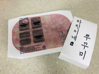 챠니맘님이 올린 리뷰 사진 4