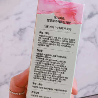 [BONABITS]프리미엄 치약 보나비츠 120g 3종[택1] — 2.5점을 준 리뷰어가 2019년 6월 올린 사용 사진