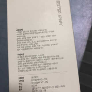 [펫토리아]살균뚝딱 강아지 고양이 살균소독제 탈취제 — 5점을 준 리뷰어가 2019년 10월 올린 사용 사진