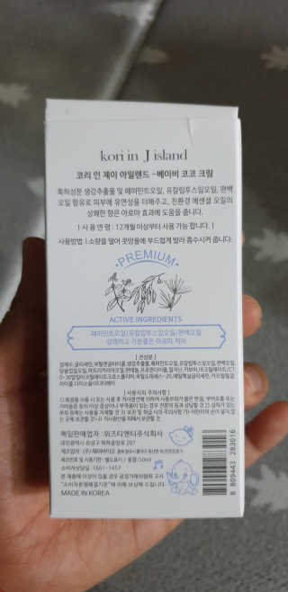 달려라하니님이 올린 리뷰 사진 2