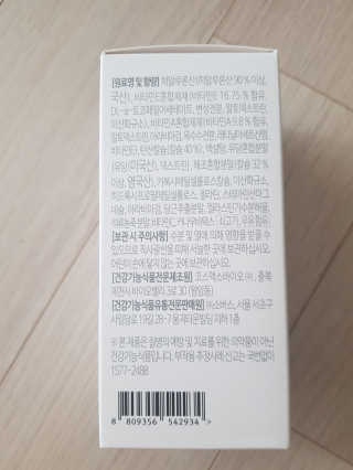 소버스 히알루론산 240 — 5점을 준 리뷰어가 2019년 12월 올린 사용 사진