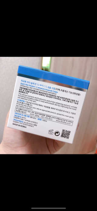 지고트 비타솔루션12 모이스처 앰플 크림 100ml — 2점을 준 리뷰어가 2019년 7월 올린 사용 사진