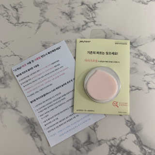 젤리팜 마이크로셀 실리콘퍼프 피치,오렌지 — 4.5점을 준 리뷰어가 2019년 5월 올린 사용 사진
