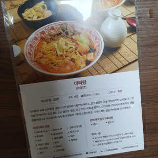 뿅이요님이 올린 리뷰 사진 4