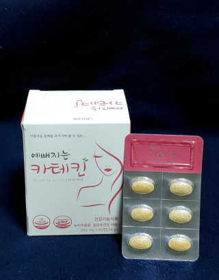 예뻐지는카테킨 예뻐지는 카테킨 1박스 1개월분 — 4점을 준 리뷰어가 2020년 2월 올린 사용 사진
