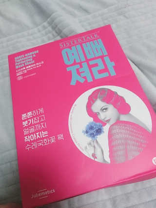 석혜원님이 올린 리뷰 사진 1
