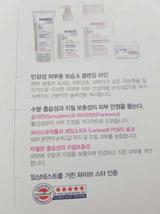 뉸뉴난냐님이 올린 리뷰 사진 3