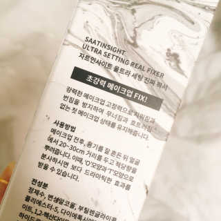 자트인사이트 울트라세팅진짜픽서 — 4.5점을 준 리뷰어가 2018년 5월 올린 사용 사진