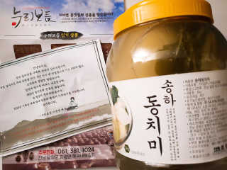 현뚜님이 올린 리뷰 사진 1