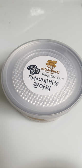 테라피액터님이 올린 리뷰 사진 2