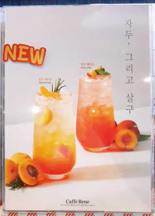 sebly님이 올린 리뷰 사진 1