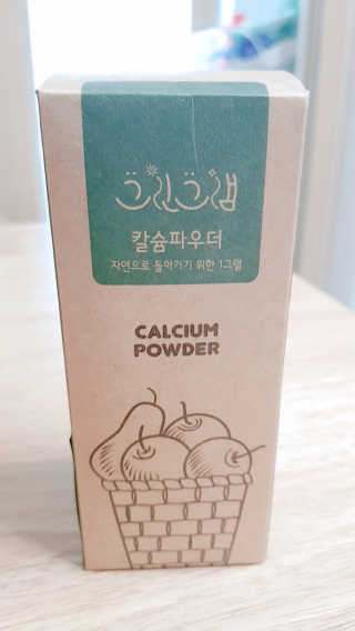 친환경 과일세정제 그린그램 칼슘파우더 1통 150g — 5점을 준 리뷰어가 2019년 11월 올린 사용 사진