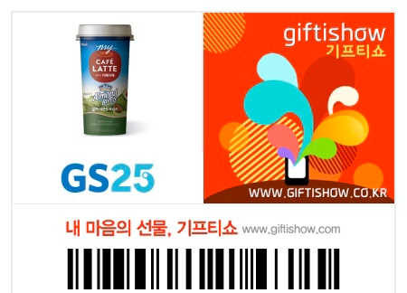마이카페라떼 말차 아몬드브리즈 7개입 리뷰 사진