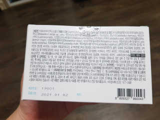 지노바 지락프로바이오틱스포뮬라 — 5점을 준 리뷰어가 2019년 10월 올린 사용 사진