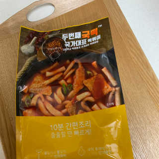 두번째 국떡 국가대표 떡볶이 1팩 + 영미칩 2봉 증정 — 5점을 준 리뷰어가 2019년 2월 올린 사용 사진