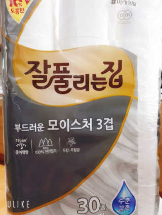 잘풀리는집 부드러운 모이스처 3겹 화장지 30롤 — 5점을 준 리뷰어가 2019년 10월 올린 사용 사진