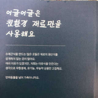 두부콩님이 올린 리뷰 사진 2