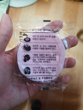 메디미 티트리케어 클렌징 바 — 5점을 준 리뷰어가 2017년 9월 올린 사용 사진