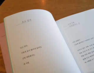 신채윤님이 올린 리뷰 사진 2