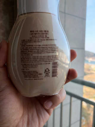 에이밀 슈퍼 그레인 버블 폼 200ml — 4.5점을 준 리뷰어가 2019년 12월 올린 사용 사진