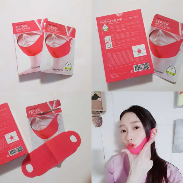 스케덤 펩타이드 리프팅밴드 리뷰 사진