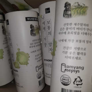 마이노멀 버터말차 - 방탄말차 6개입 — 5점을 준 리뷰어가 2019년 10월 올린 사용 사진