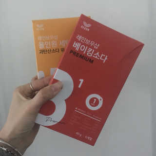 레인보우샵 올인원세탁세제,베이킹소다 스틱포6개입+세탁조클리너 — 4.67점을 준 리뷰어가 2018년 4월 올린 사용 사진