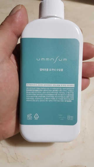 엄마프움 시알릴락토스 오가닉 수딩젤 — 5점을 준 리뷰어가 2019년 10월 올린 사용 사진