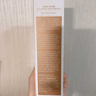 디끌레아 크림앰플 — 5점을 준 리뷰어가 2020년 2월 올린 사용 사진
