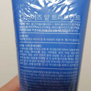 짱아언니님이 올린 리뷰 사진 3