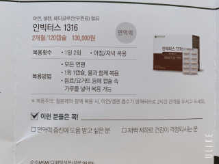 린블리맘님이 올린 리뷰 사진 4