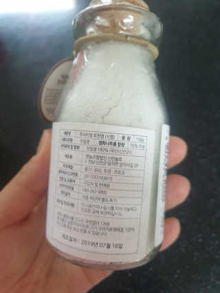초보엄마님이 올린 리뷰 사진 3