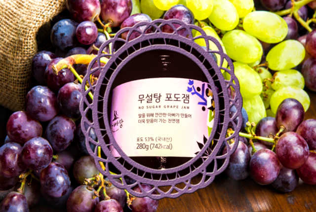 Fathers Hill Sugar Free 포도 잼 리뷰 사진