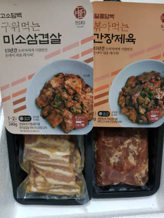 부우님이 올린 리뷰 사진 2