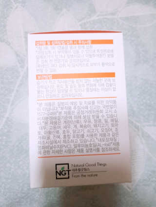 네츄럴굿띵스 오!메가루테인 60일분 — 5점을 준 리뷰어가 2019년 3월 올린 사용 사진