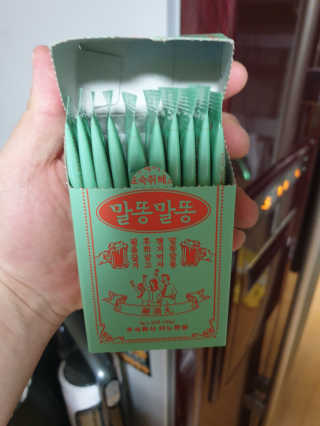호야님이 올린 리뷰 사진 2