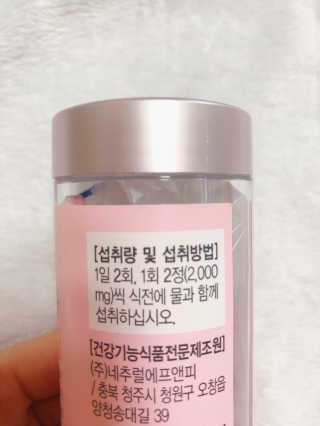 올앳미 날씬한 나 — 5점을 준 리뷰어가 2020년 3월 올린 사용 사진