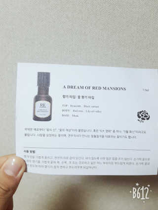 RECLASSIFIED INNER PEACE or A DREAM OF RED MANSIONS — 5점을 준 리뷰어가 2018년 8월 올린 사용 사진