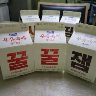 [매일유업] 우유속에 어쩌구_7개 모바일쿠폰 — 5점을 준 리뷰어가 2019년 6월 올린 사용 사진