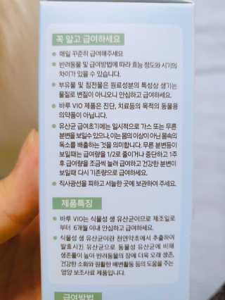 블리블리♡은블리♡님이 올린 리뷰 사진 3