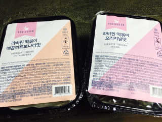 이슬기님이 올린 리뷰 사진 2
