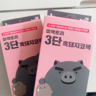 송정아님이 올린 리뷰 사진 1