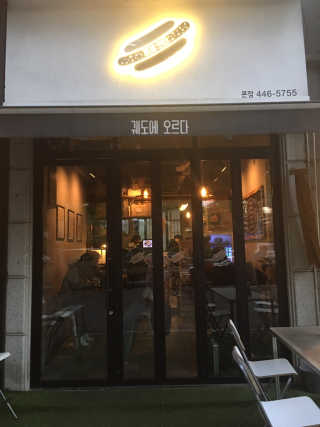 릴리lily님이 올린 리뷰 사진 2