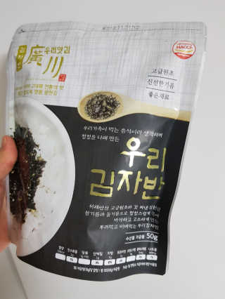 광천우리맛김 우리집밥도둑 맛있는광천김 우리김자반 50g 5봉 — 5점을 준 리뷰어가 2018년 3월 올린 사용 사진