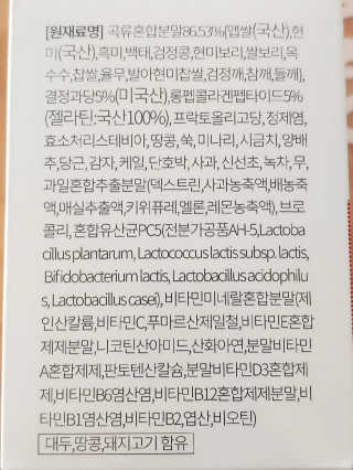 미라니님이 올린 리뷰 사진 4