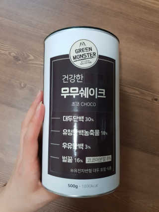 그린몬스터 건강한 무무쉐이크 — 5점을 준 리뷰어가 2018년 7월 올린 사용 사진