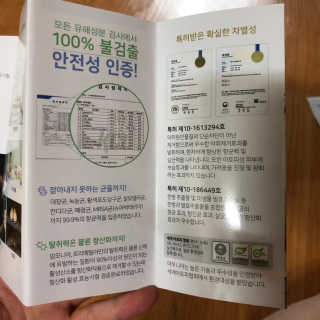 마무니아 패브릭 앤 홈리프레셔 + 5종 키트 — 5점을 준 리뷰어가 2019년 7월 올린 사용 사진