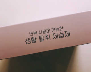 tastegood님이 올린 리뷰 사진 3