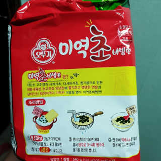 쫑알이님이 올린 리뷰 사진 2