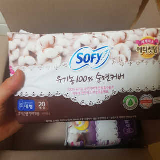 LG유니참 쏘피SOFY 쏘피 유기농 100프로 순면커버 생리대 패키지 — 5점을 준 리뷰어가 2019년 11월 올린 사용 사진